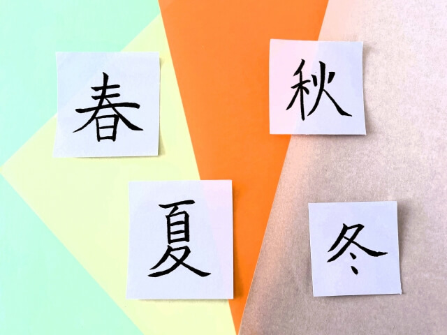 丸洗いを依頼する季節ごとの最適なタイミングと注意したい点