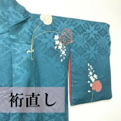 京都の着物仕立て直し工房 着物なんでも屋さん 和衣庵